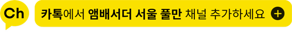 kakao_20240909171718.png